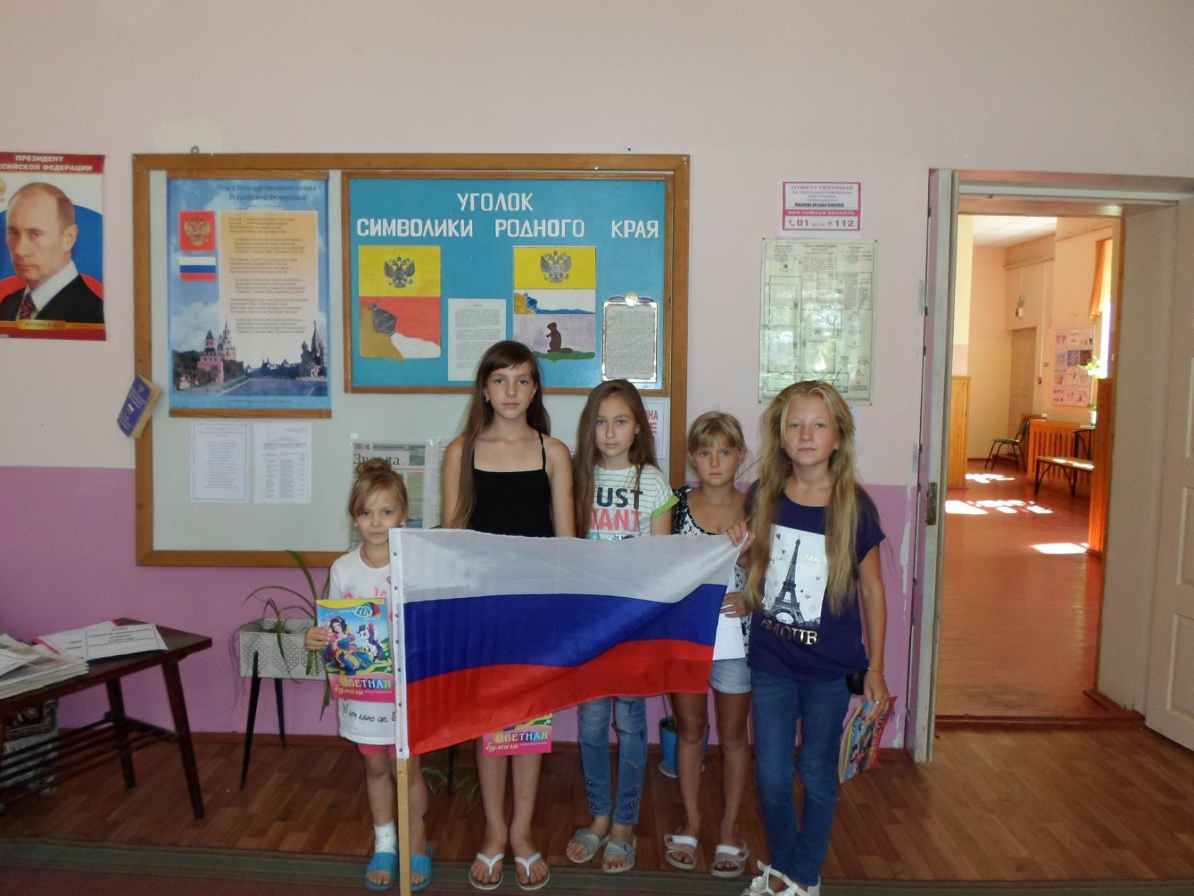 Тематическая программа 